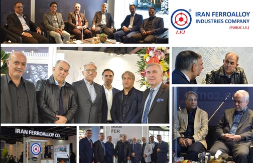 Report on Participation in the 22nd International Metallurgy Exhibition (Iran Metafo) 2025